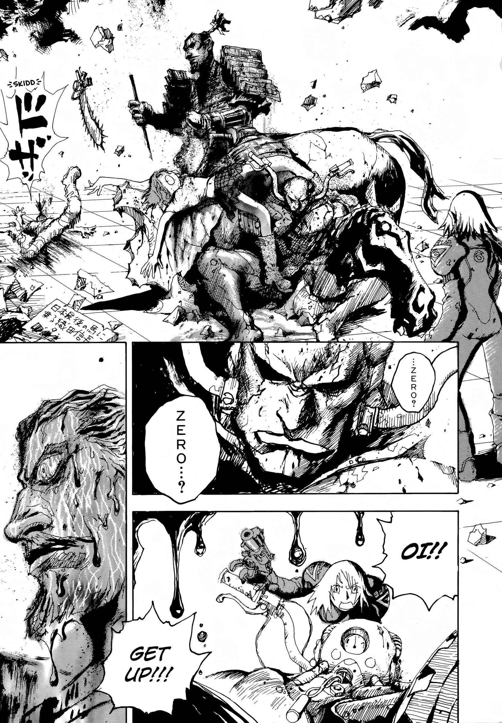 Page 26 Chapter 5 SEX★MACHINE