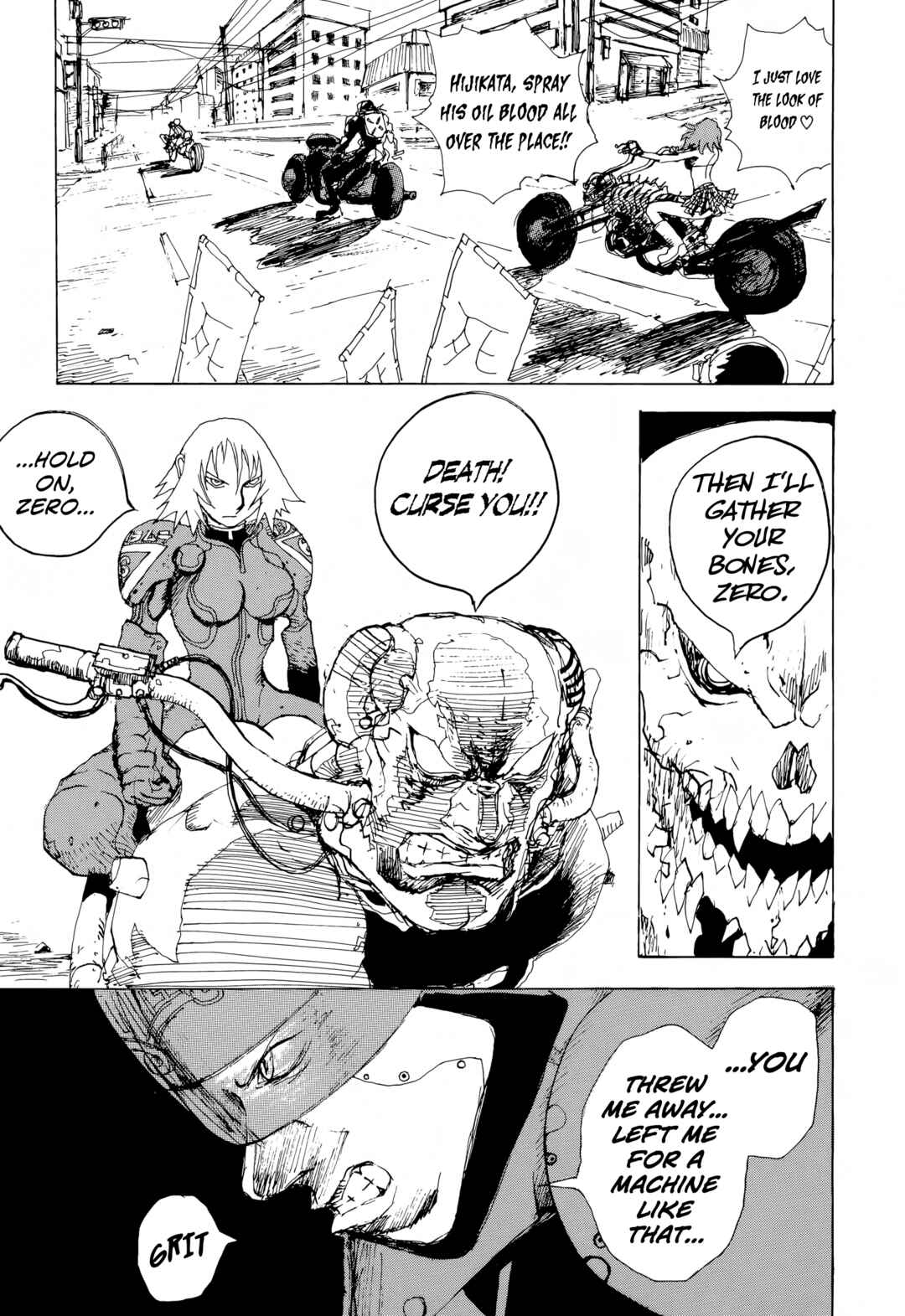 Page 5 Chapter 11 SEX★MACHINE