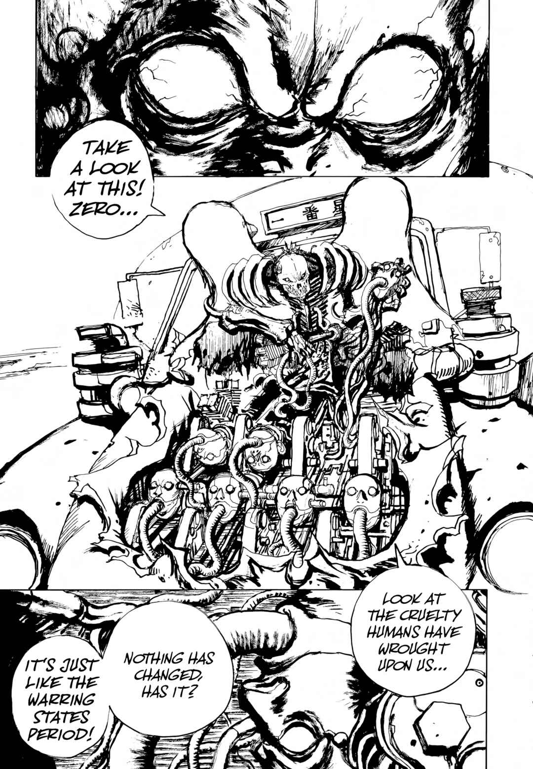 Page 7 Chapter 8 SEX★MACHINE