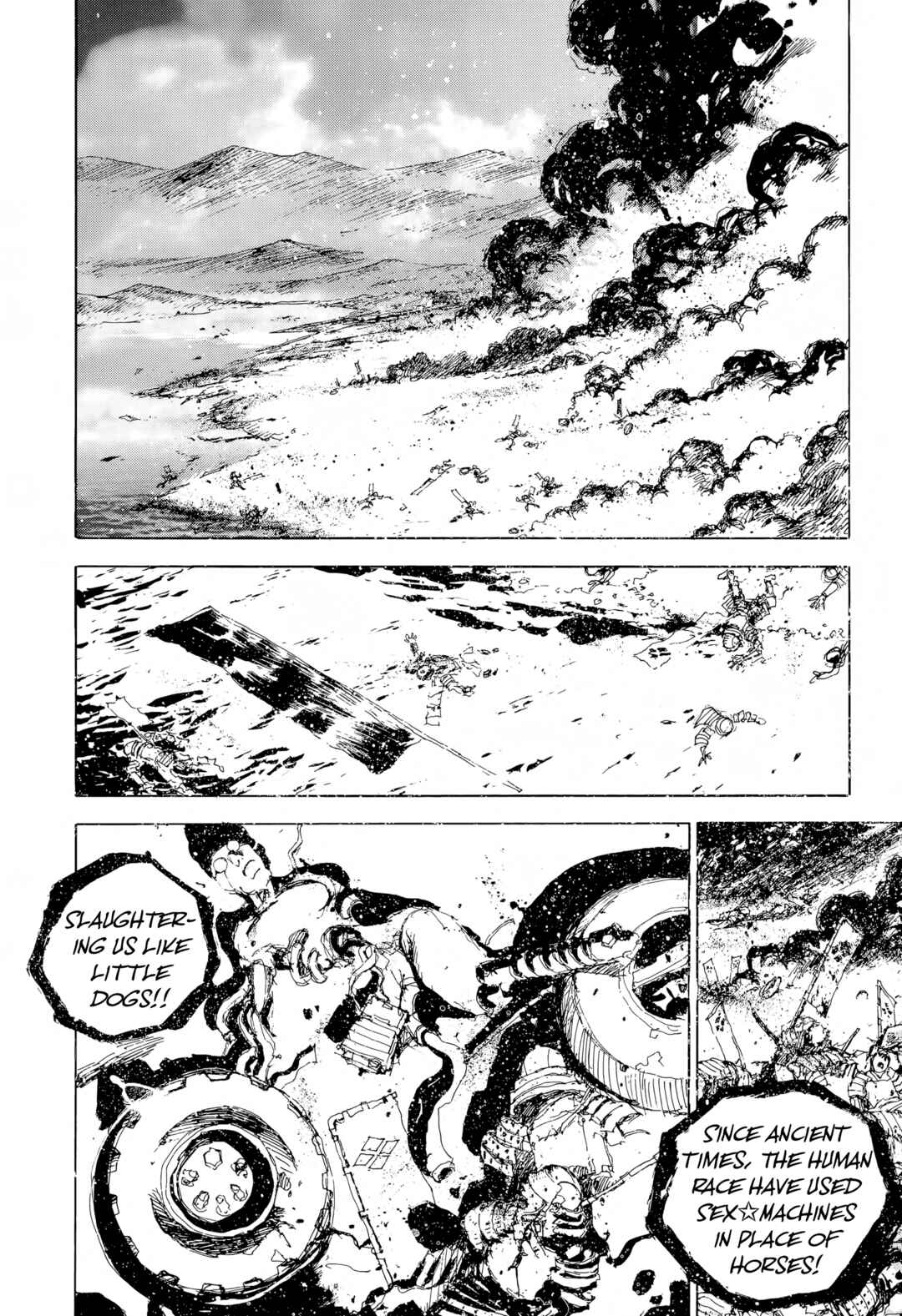 Page 8 Chapter 8 SEX★MACHINE
