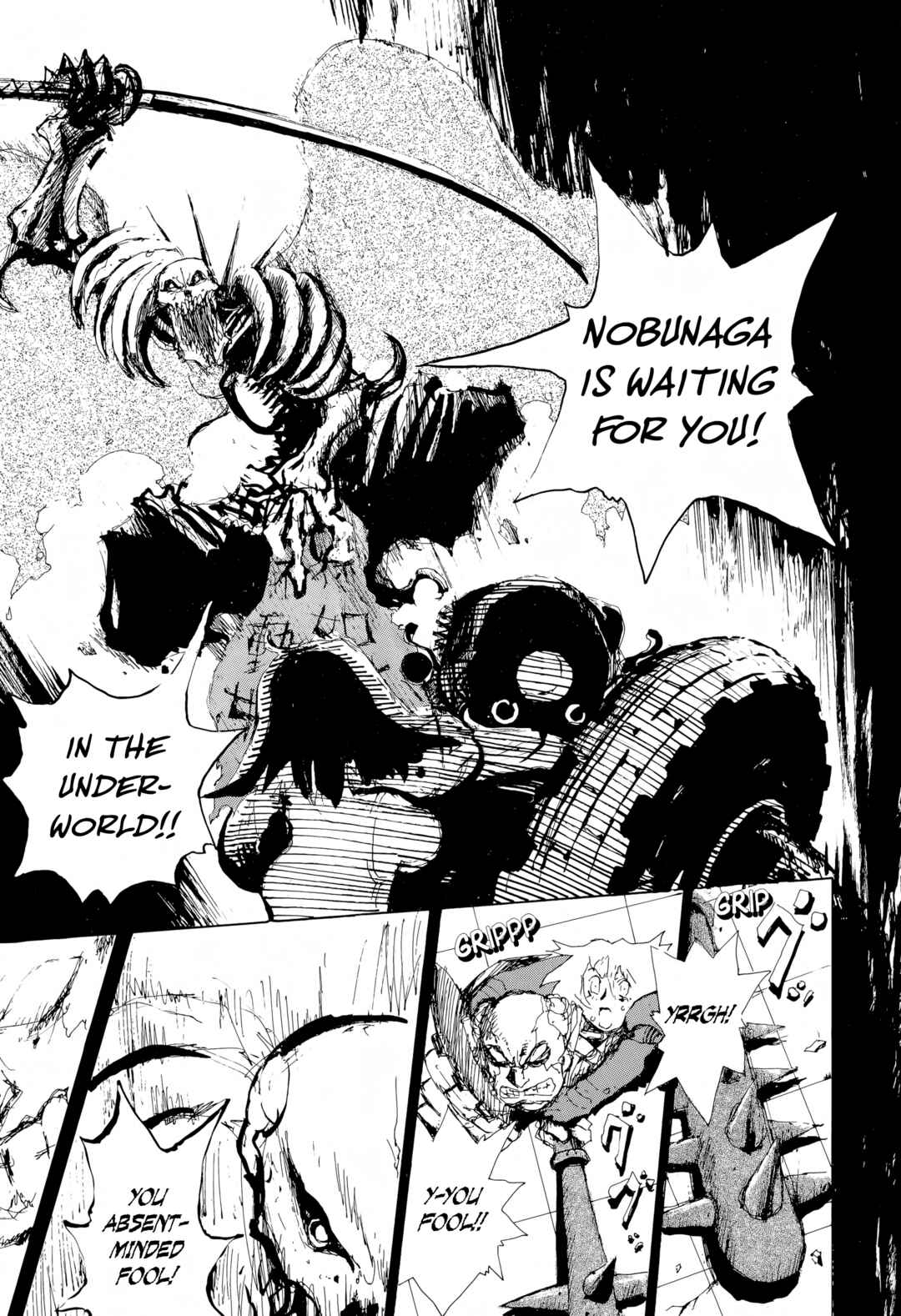 Page 14 Chapter 7 SEX★MACHINE
