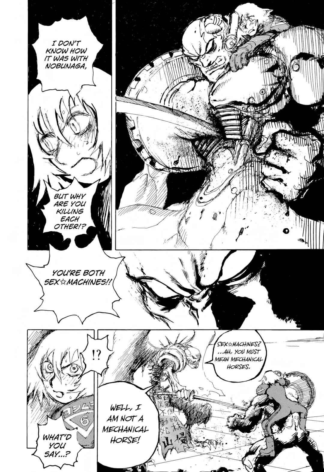 Page 17 Chapter 7 SEX★MACHINE