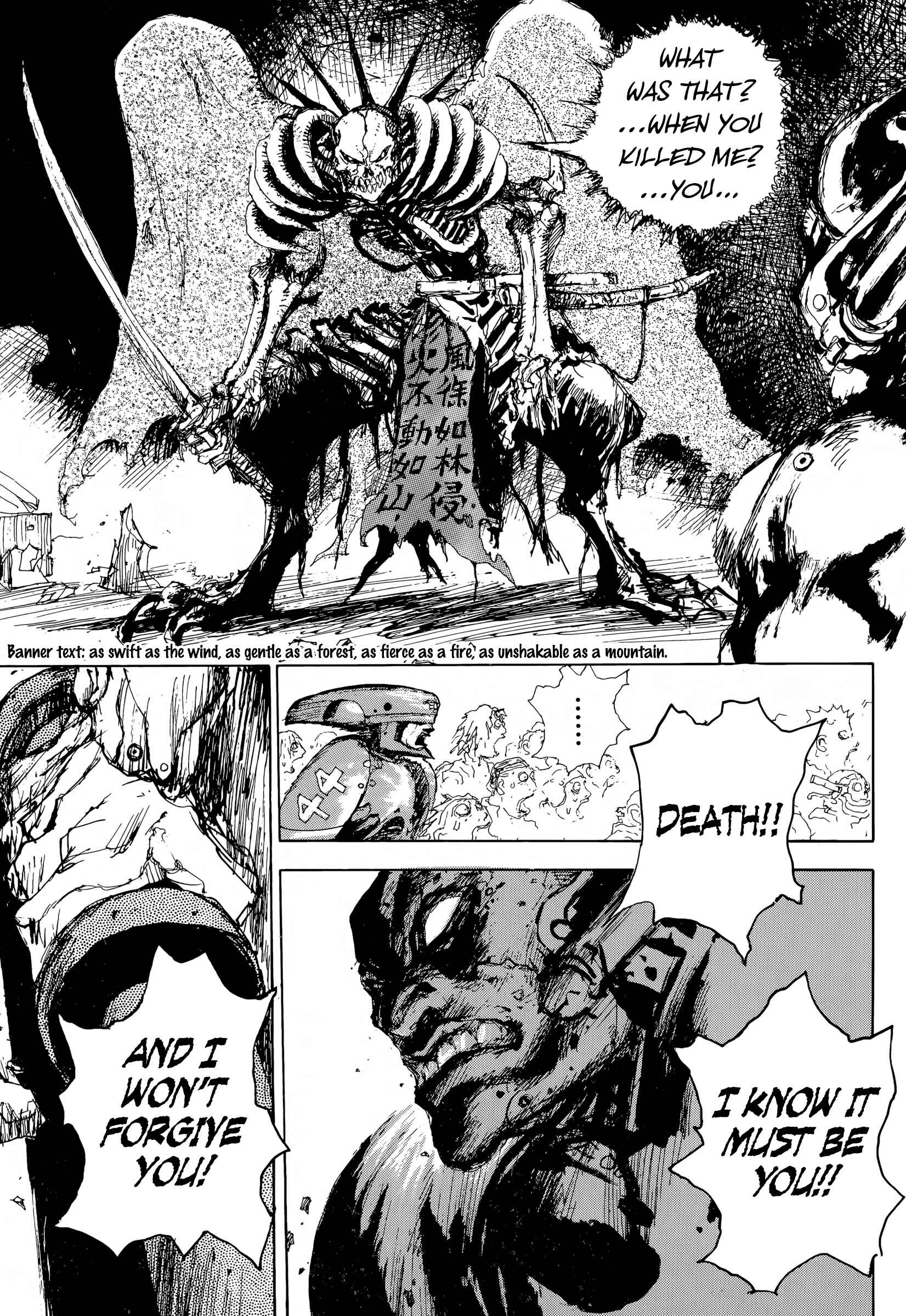 Page 24 Chapter 6 SEX★MACHINE