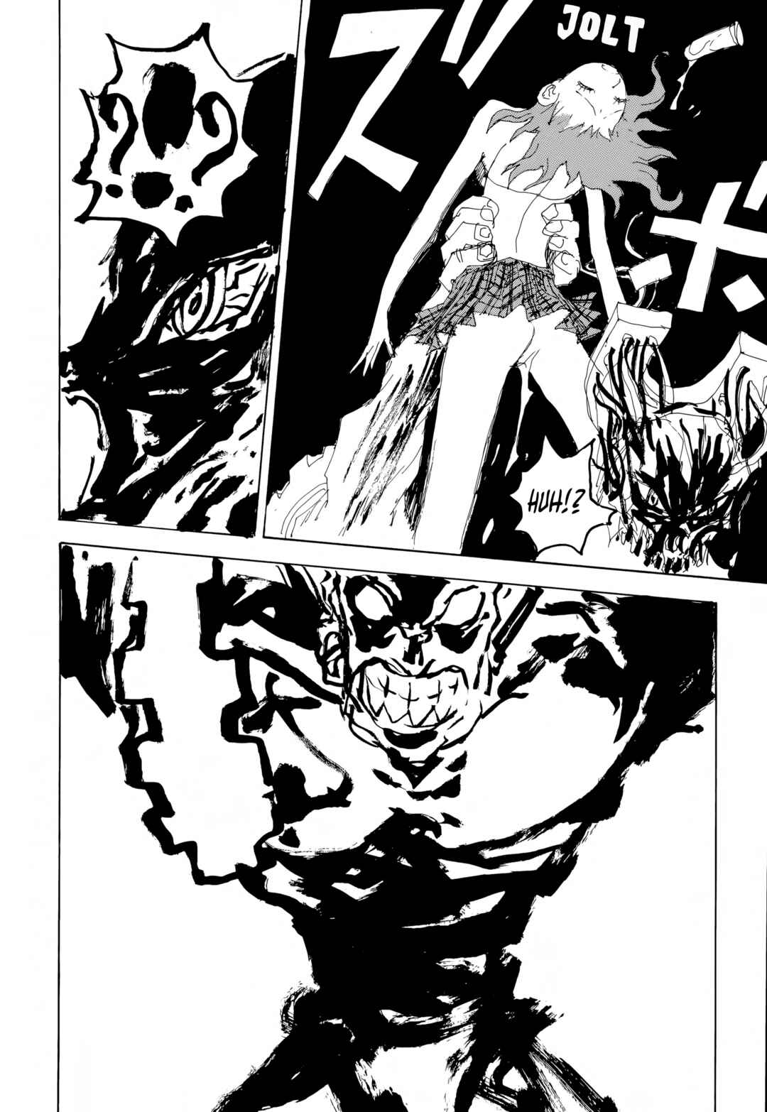Page 15 Chapter 12 SEX★MACHINE