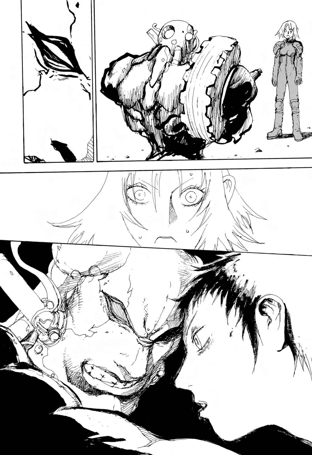 Page 17 Chapter 12 SEX★MACHINE