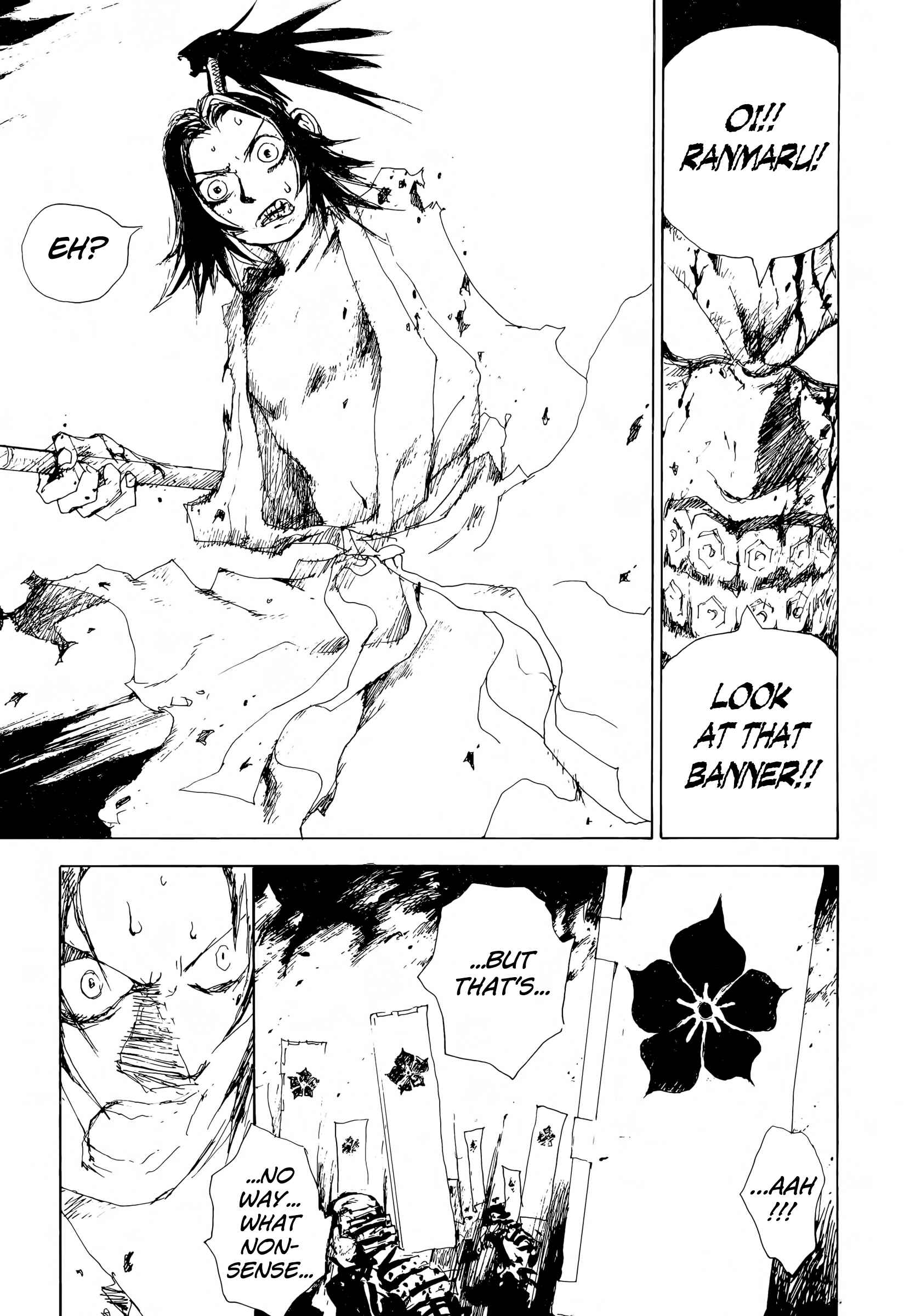 Page 15 Chapter 3 SEX★MACHINE