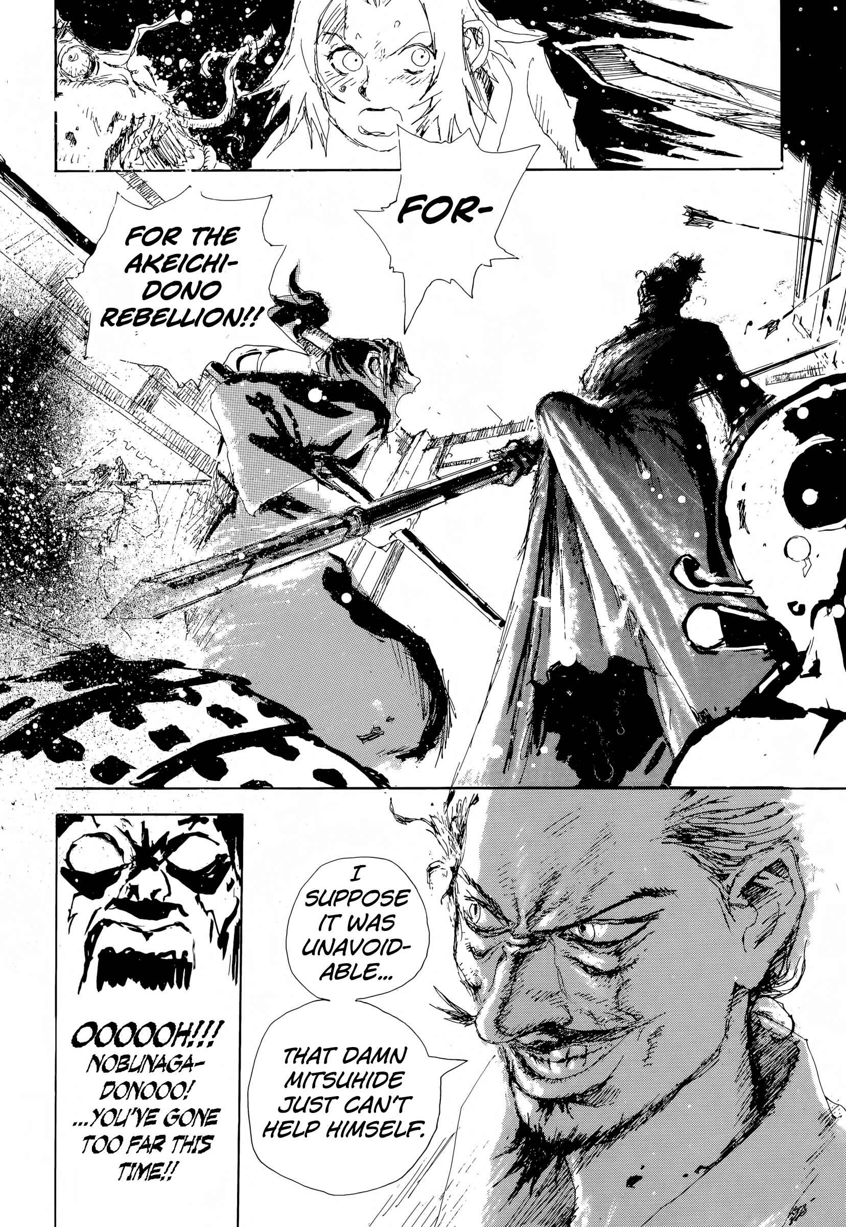 Page 17 Chapter 3 SEX★MACHINE