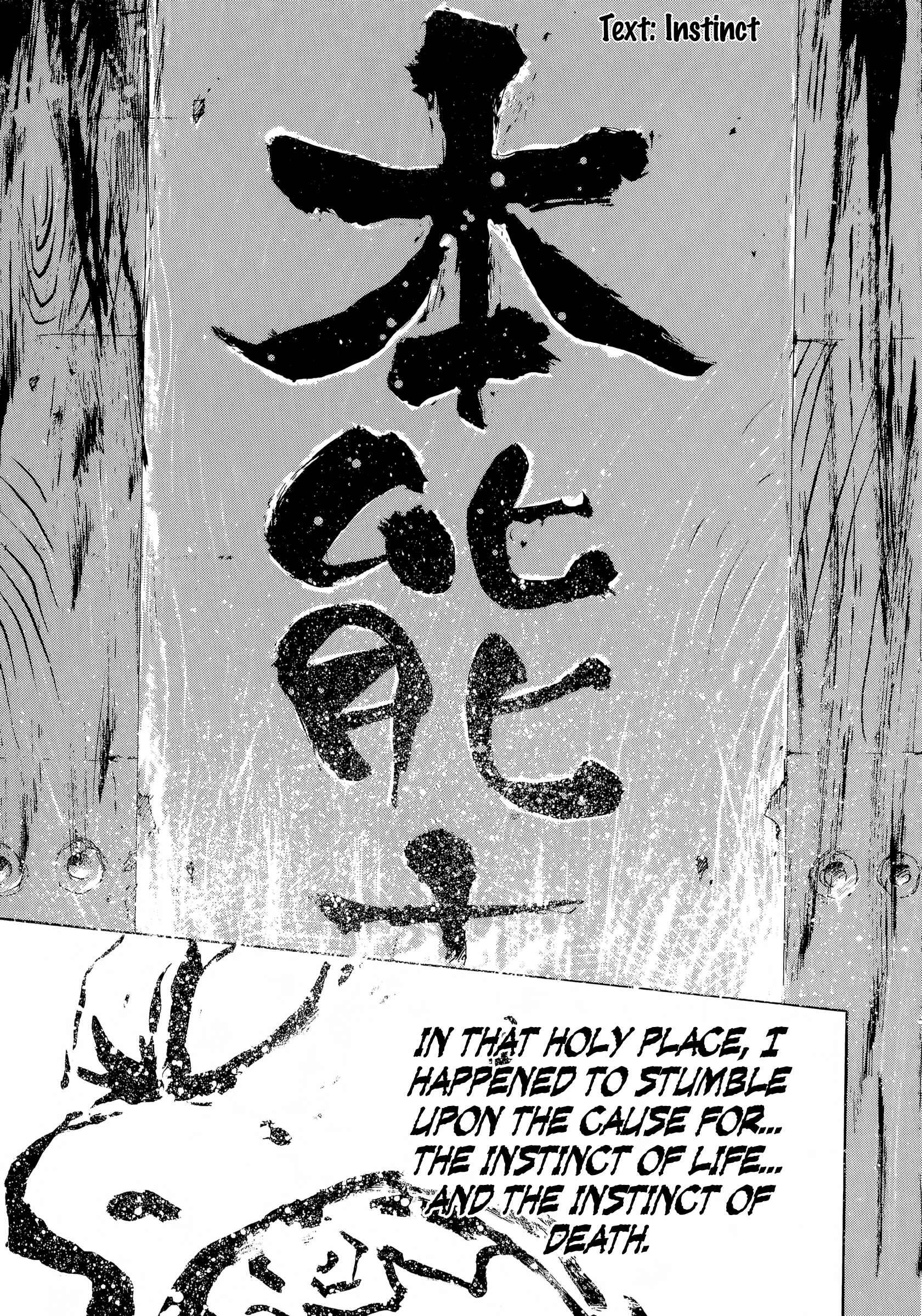 Page 21 Chapter 3 SEX★MACHINE