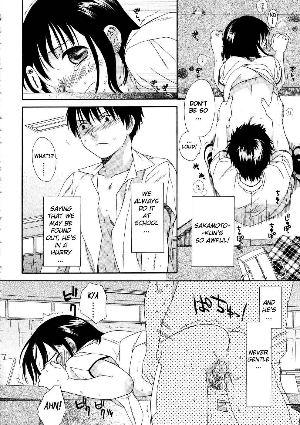 Page 2 Chapter 9 GIRLS SHOWER