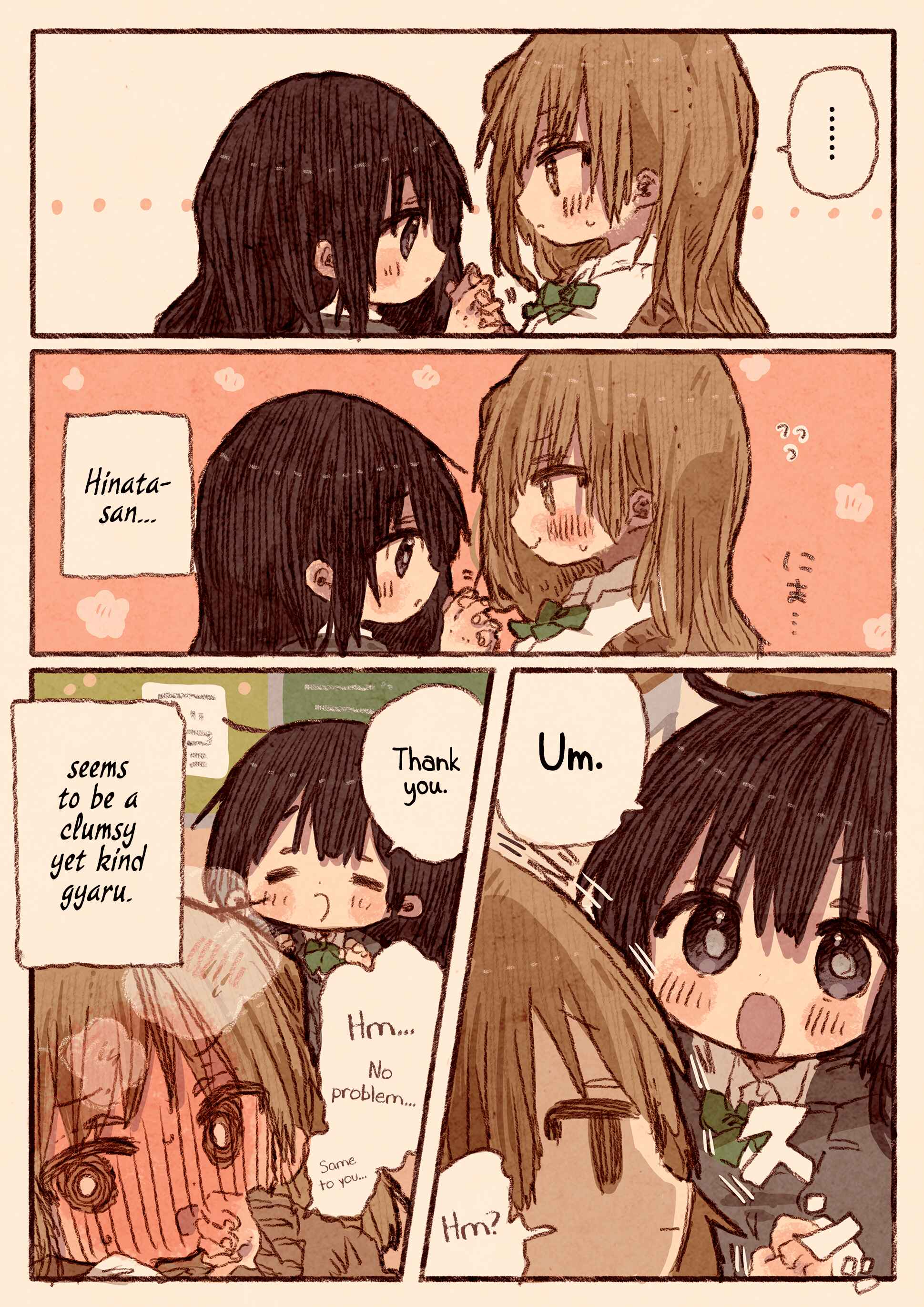 Page 3 Chapter Unknown_abf8 Gyaru, Plain Girl and Hand/Lip Cream