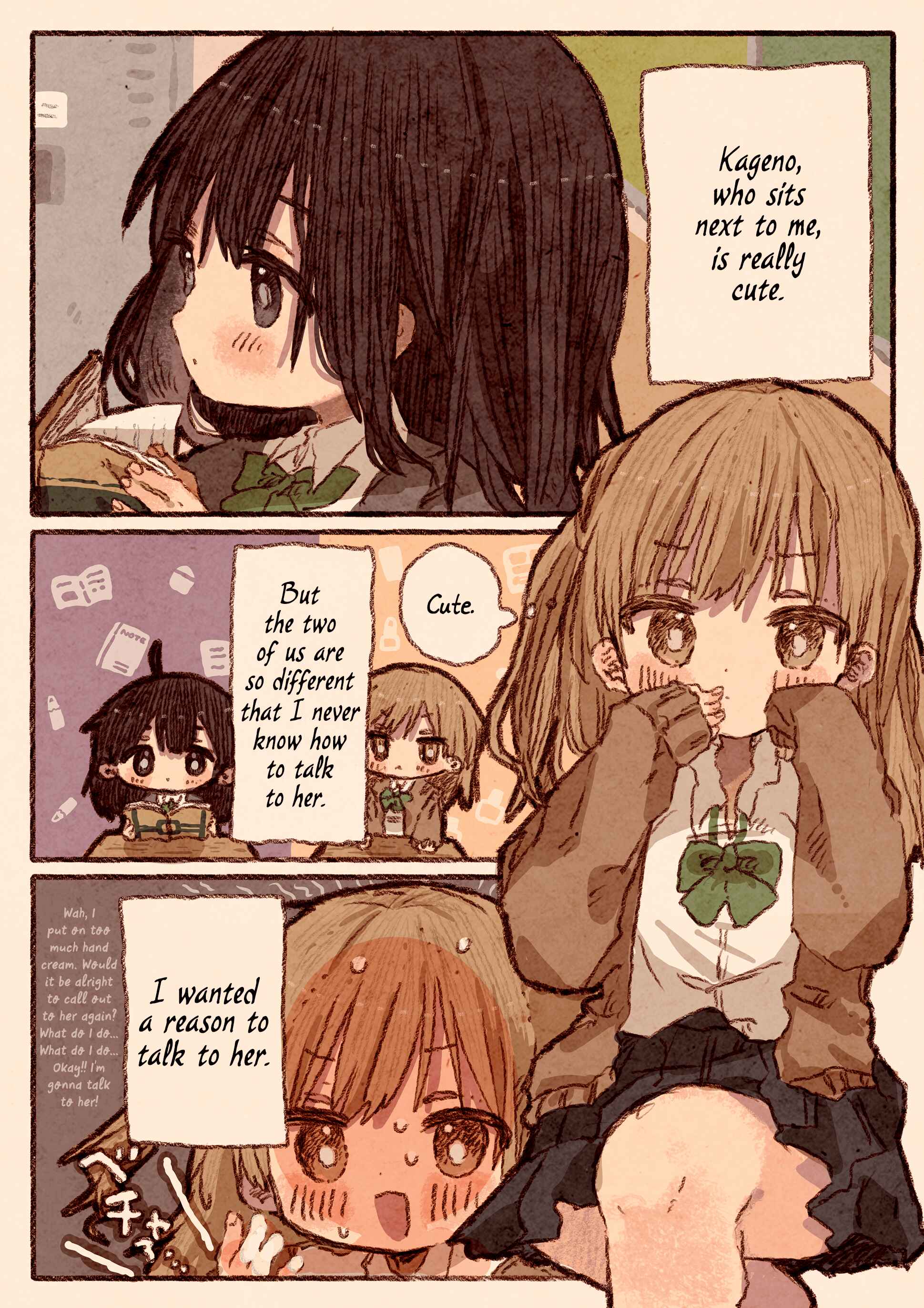 Page 4 Chapter Unknown_abf8 Gyaru, Plain Girl and Hand/Lip Cream