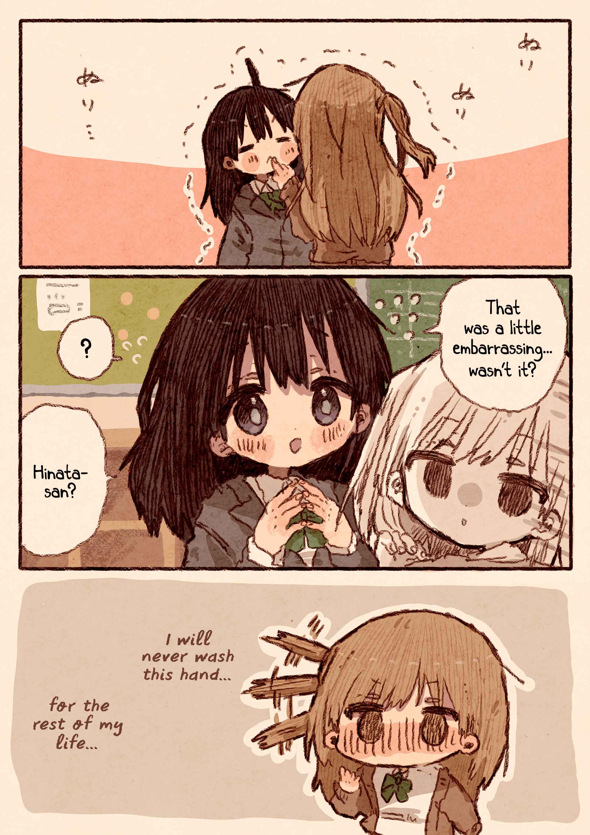 Page 7 Chapter Unknown_abf8 Gyaru, Plain Girl and Hand/Lip Cream
