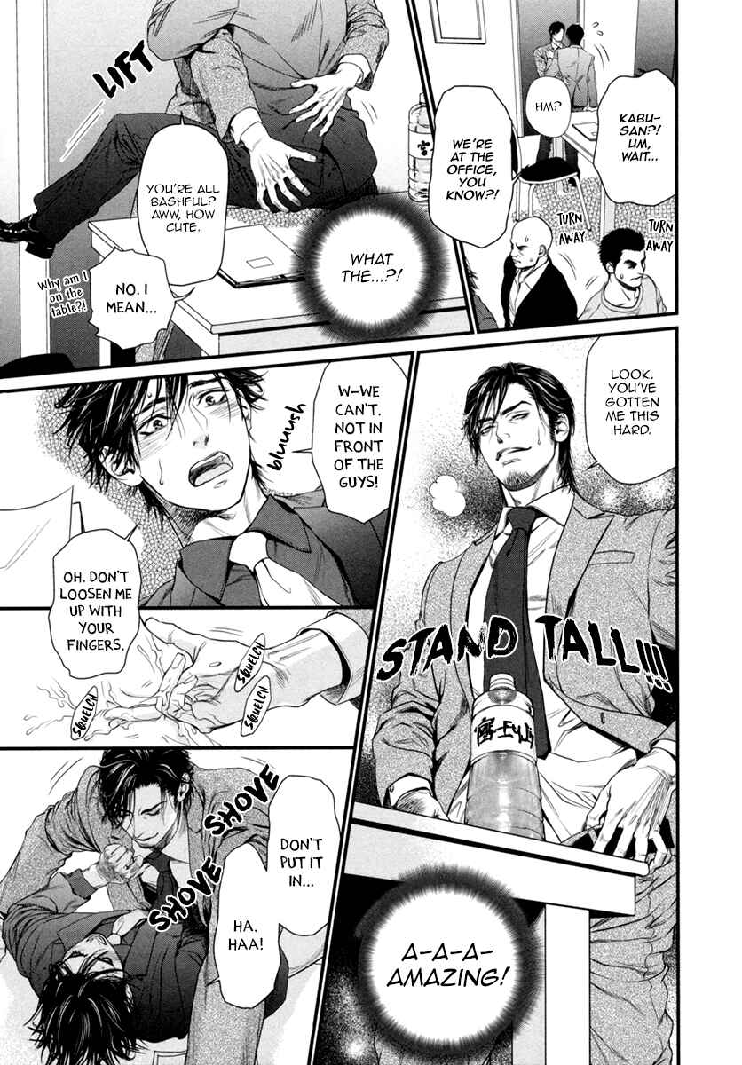 Page 4 Chapter 7 Bi no Kyoujin: Smoke