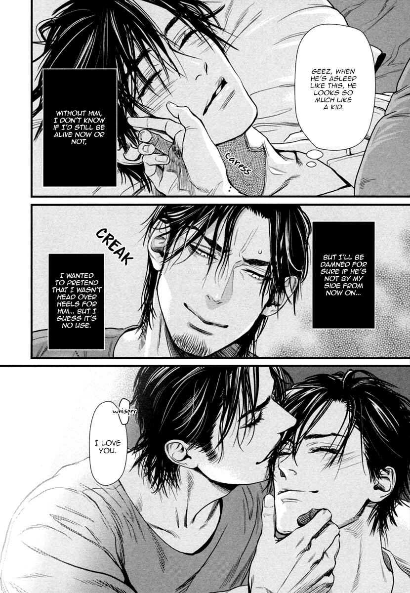 Page 9 Chapter 7 Bi no Kyoujin: Smoke