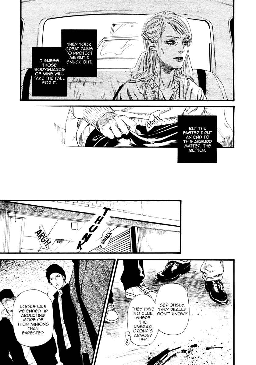 Page 12 Chapter 4 Bi no Kyoujin: Smoke