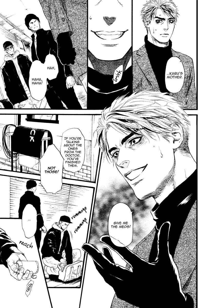 Page 14 Chapter 4 Bi no Kyoujin: Smoke