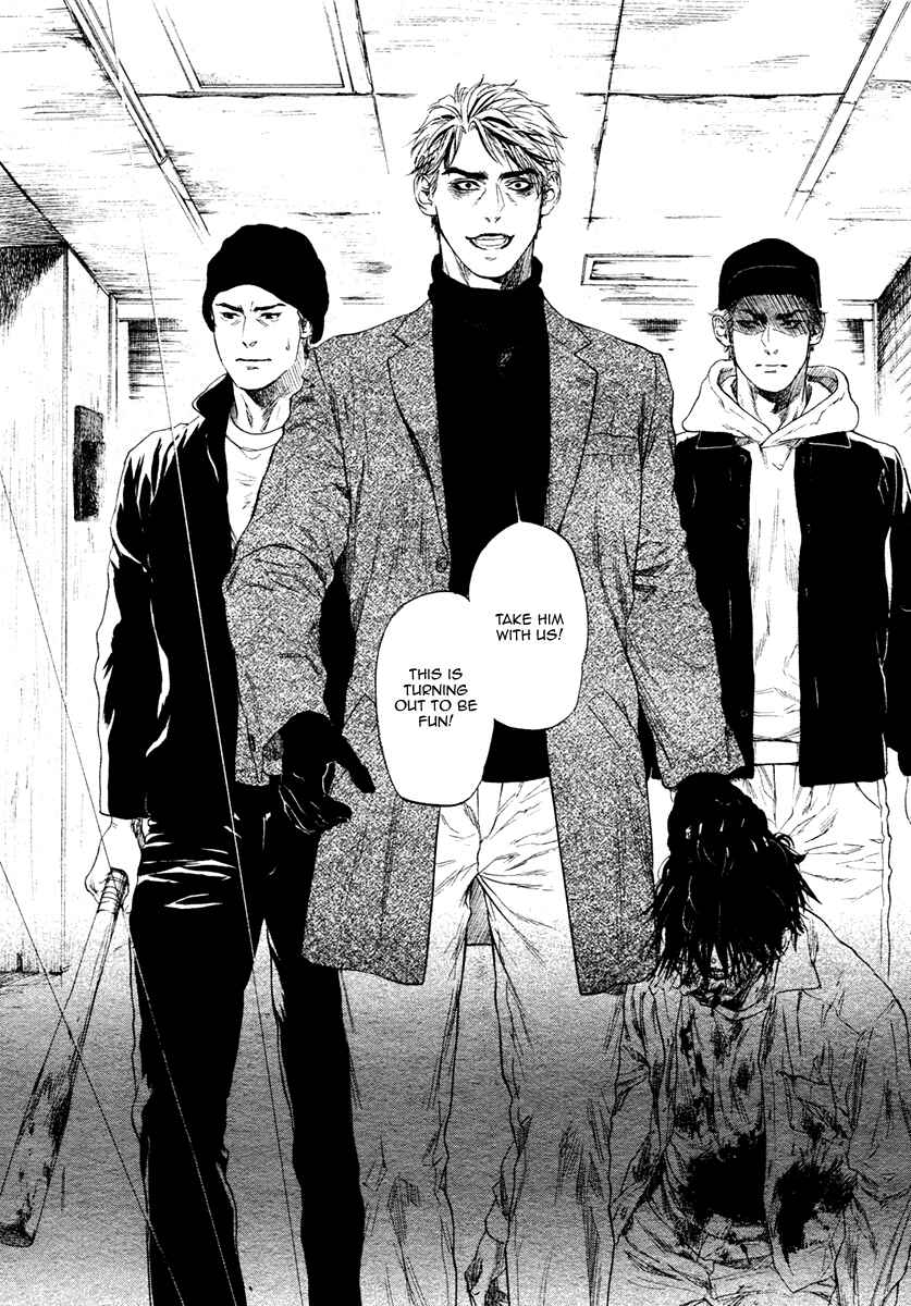 Page 16 Chapter 4 Bi no Kyoujin: Smoke