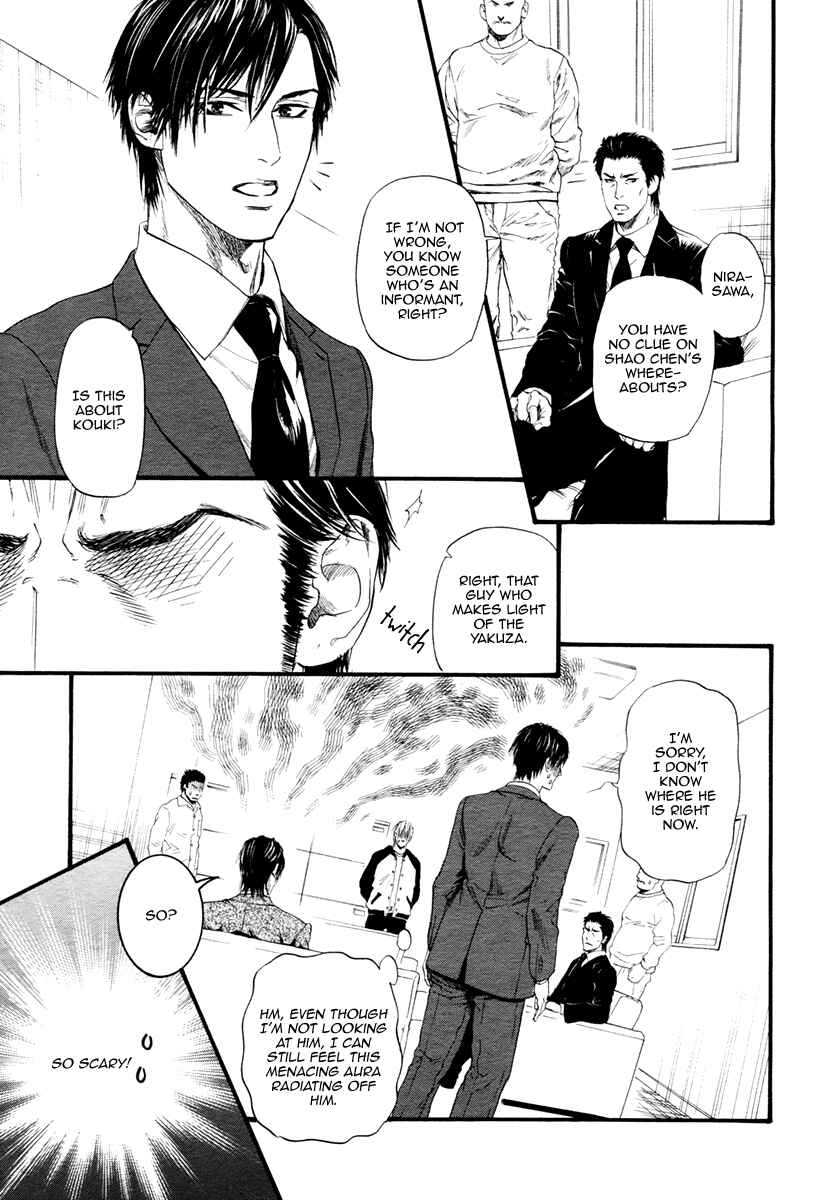 Page 11 Chapter 3 Bi no Kyoujin: Smoke