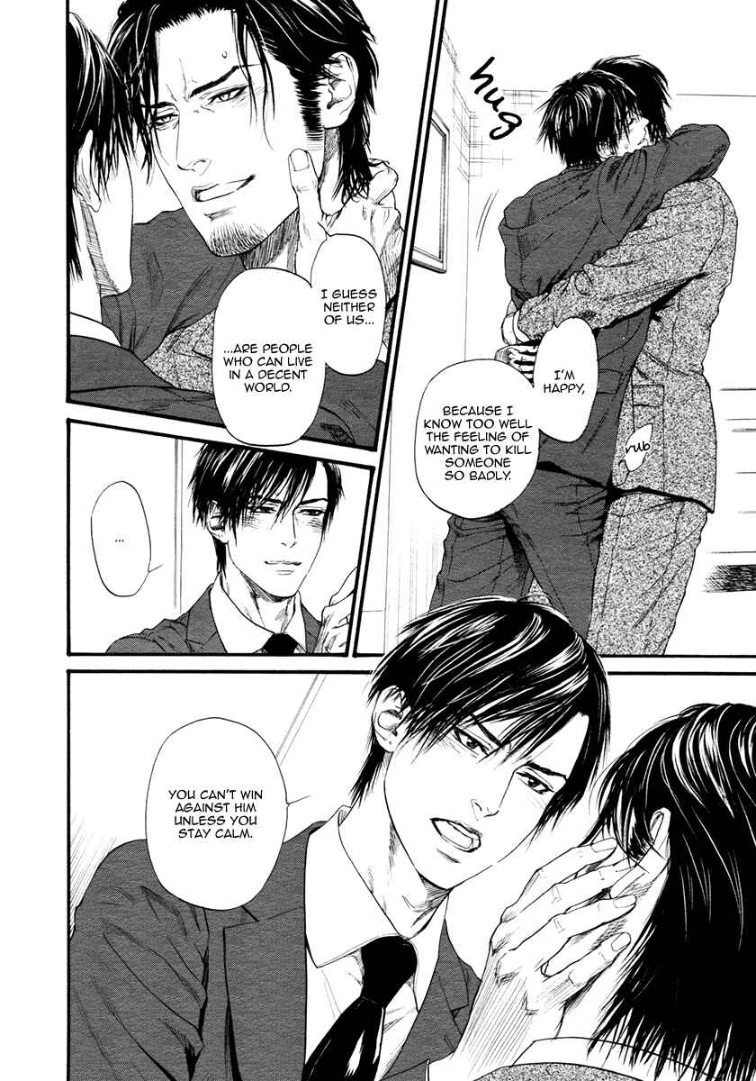 Page 20 Chapter 3 Bi no Kyoujin: Smoke