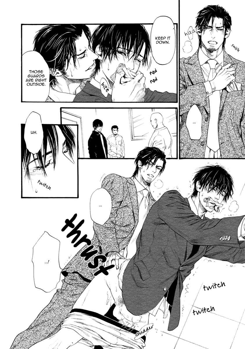 Page 24 Chapter 3 Bi no Kyoujin: Smoke