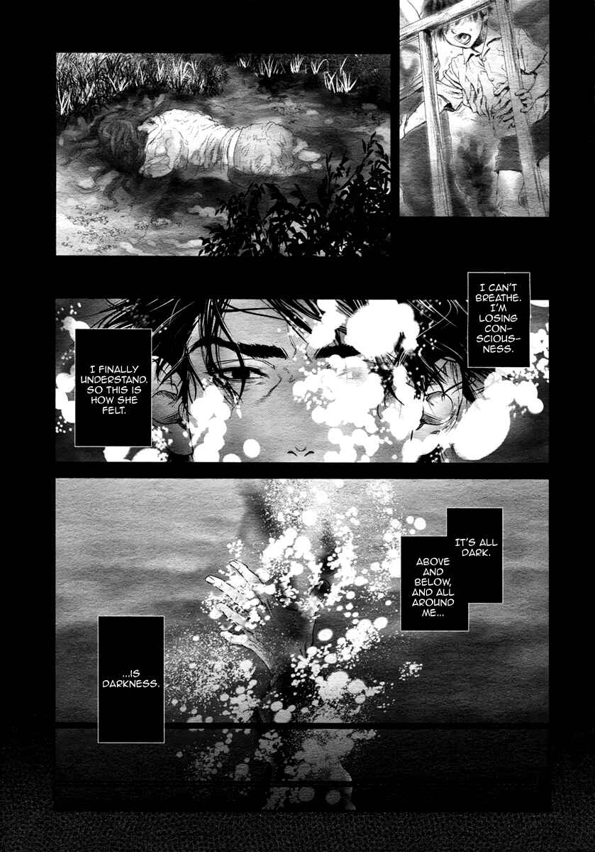 Page 7 Chapter 3 Bi no Kyoujin: Smoke