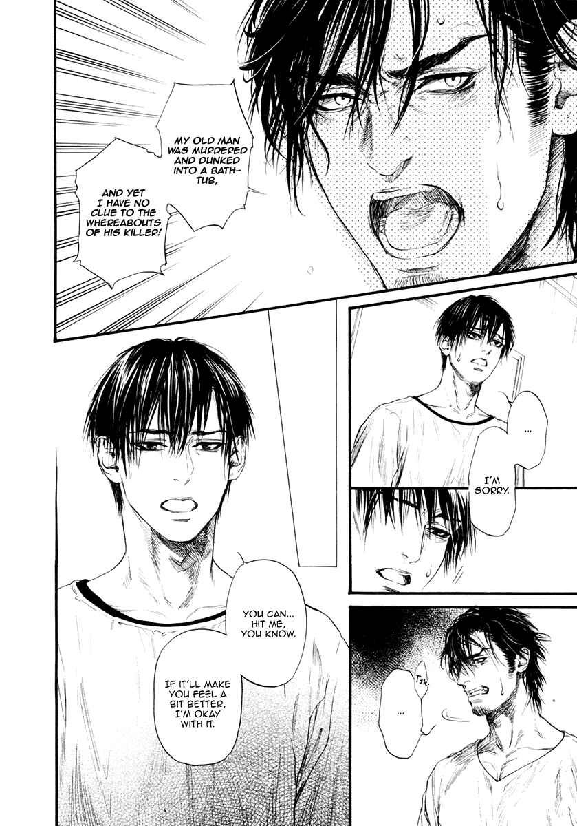 Page 23 Chapter 2 Bi no Kyoujin: Smoke