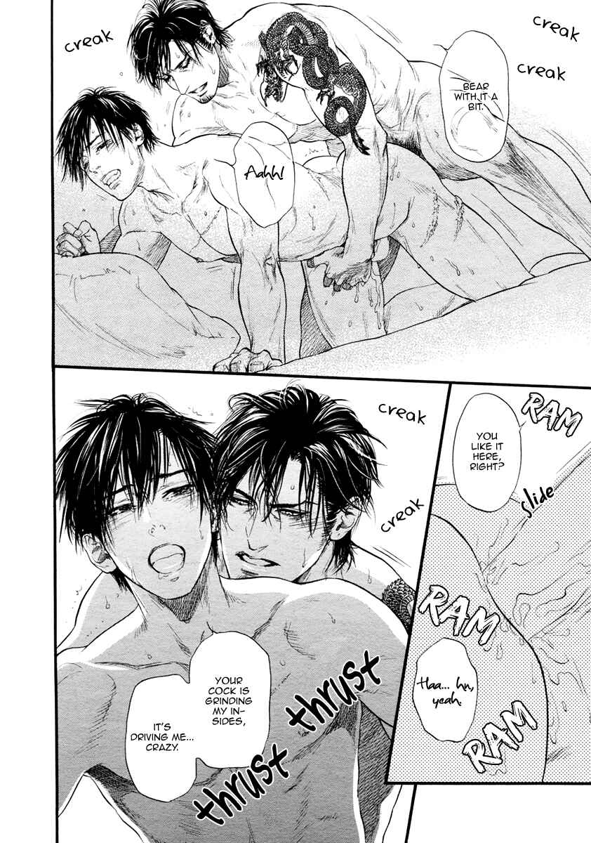 Page 31 Chapter 2 Bi no Kyoujin: Smoke