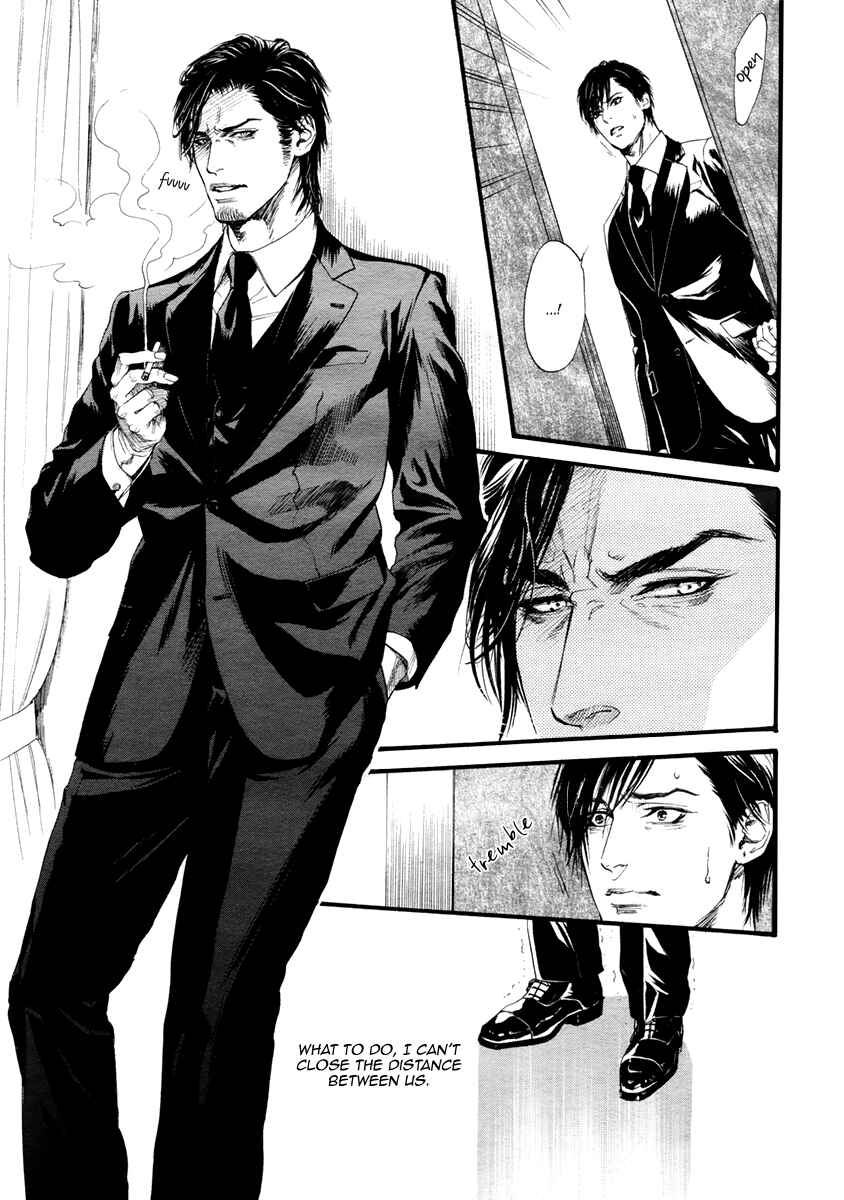 Page 6 Chapter 2 Bi no Kyoujin: Smoke