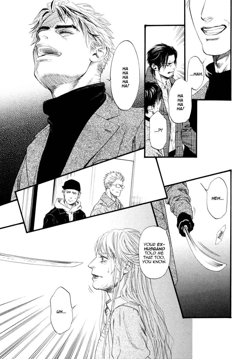Page 13 Chapter 5 Bi no Kyoujin: Smoke