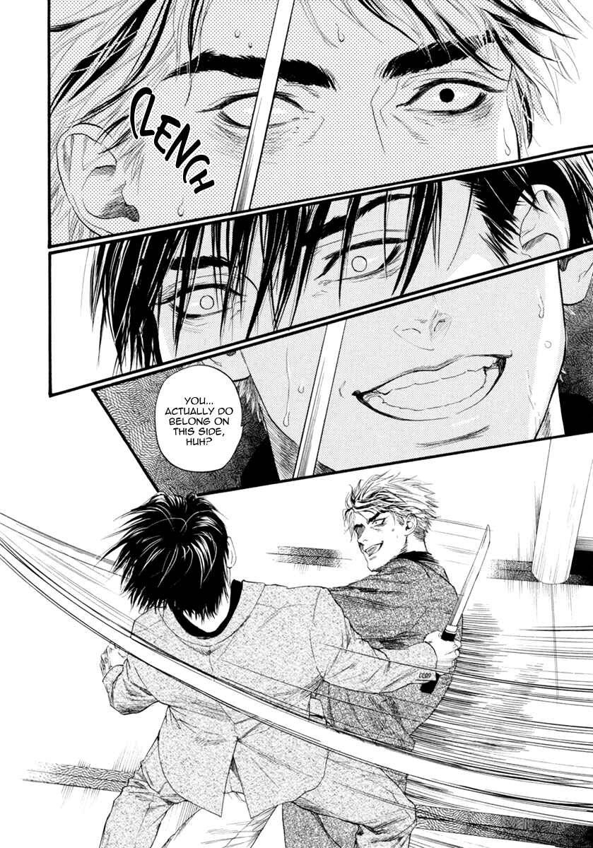 Page 22 Chapter 5 Bi no Kyoujin: Smoke