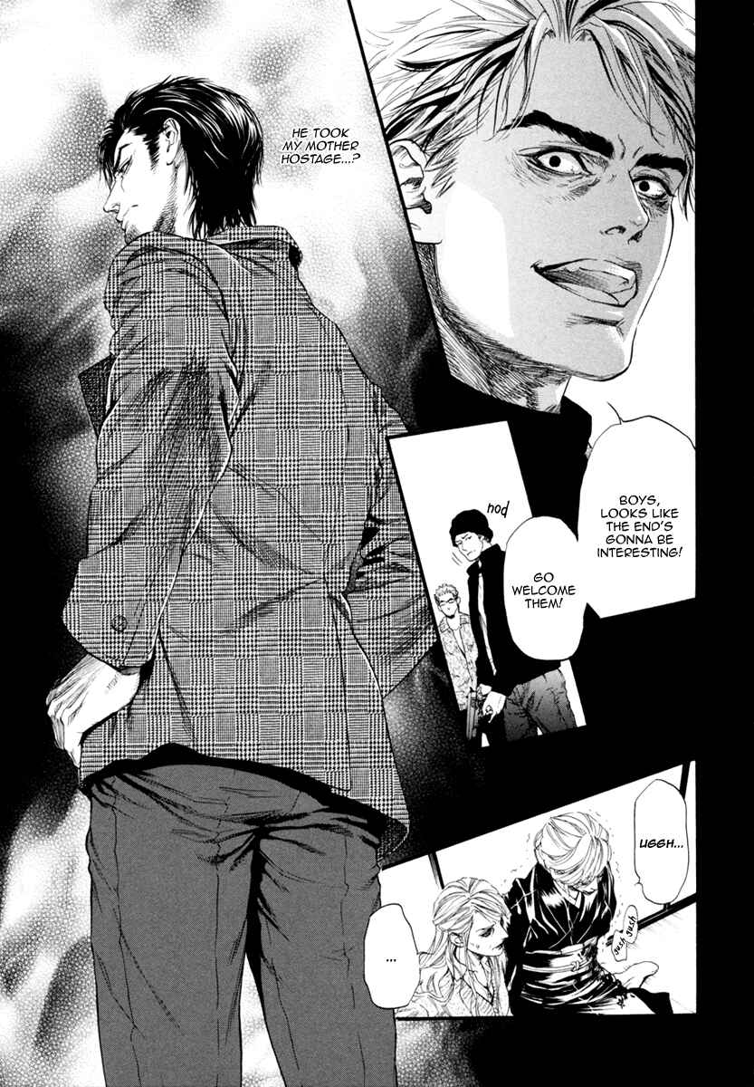 Page 3 Chapter 5 Bi no Kyoujin: Smoke
