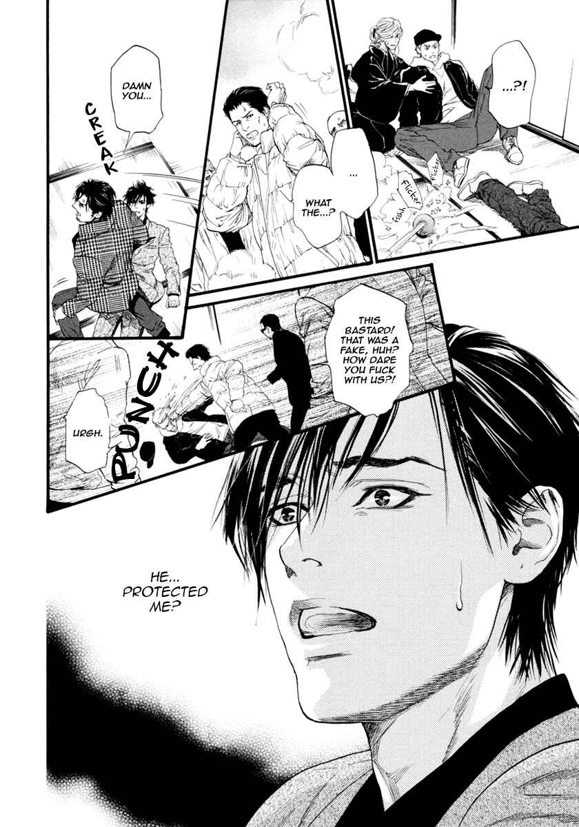 Page 11 Chapter 6 Bi no Kyoujin: Smoke