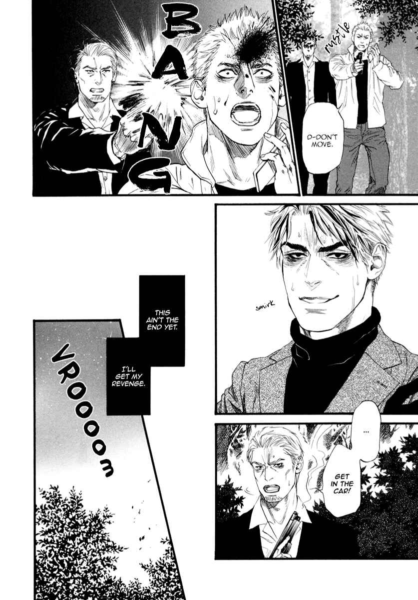 Page 13 Chapter 6 Bi no Kyoujin: Smoke