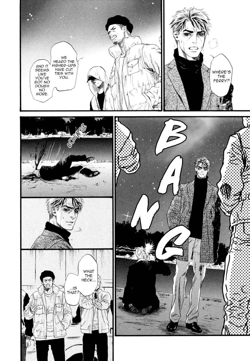 Page 19 Chapter 6 Bi no Kyoujin: Smoke