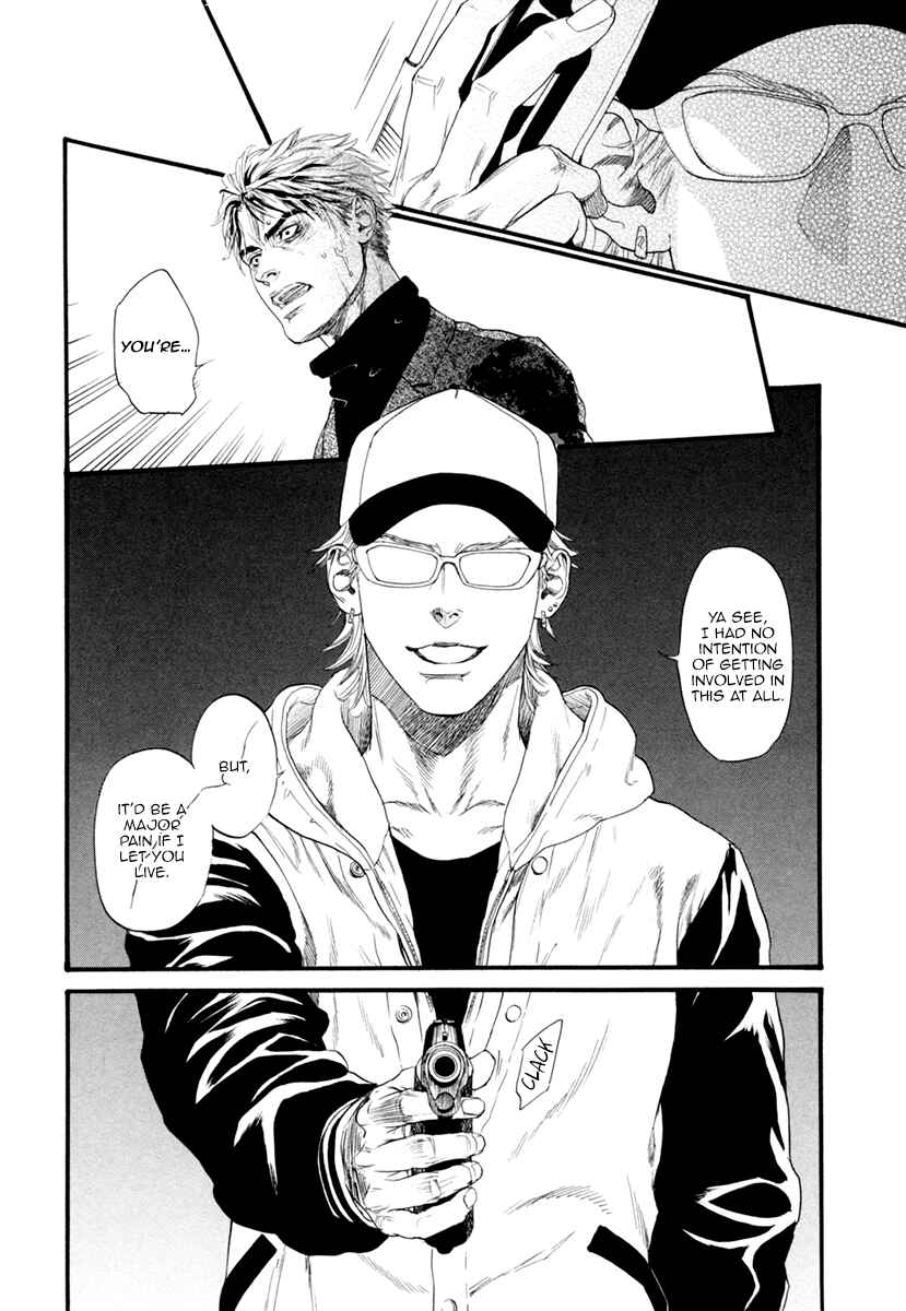 Page 21 Chapter 6 Bi no Kyoujin: Smoke