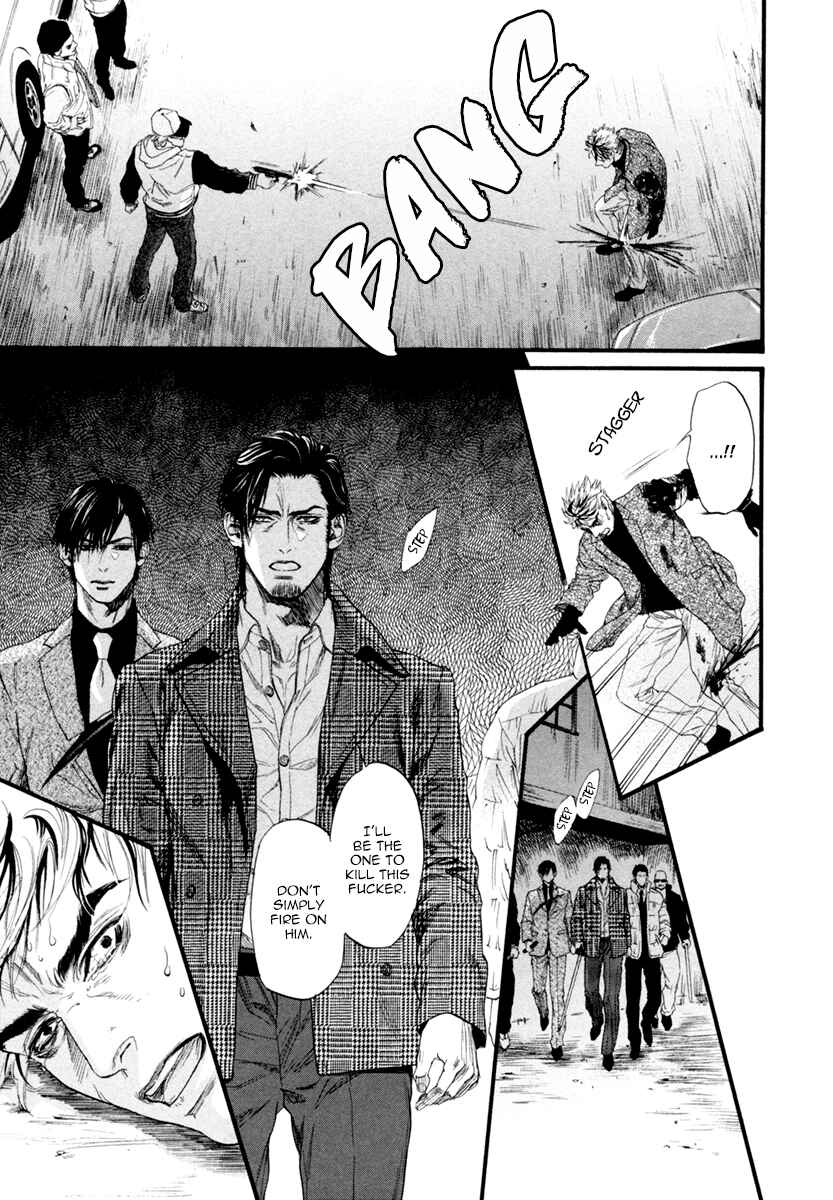 Page 22 Chapter 6 Bi no Kyoujin: Smoke
