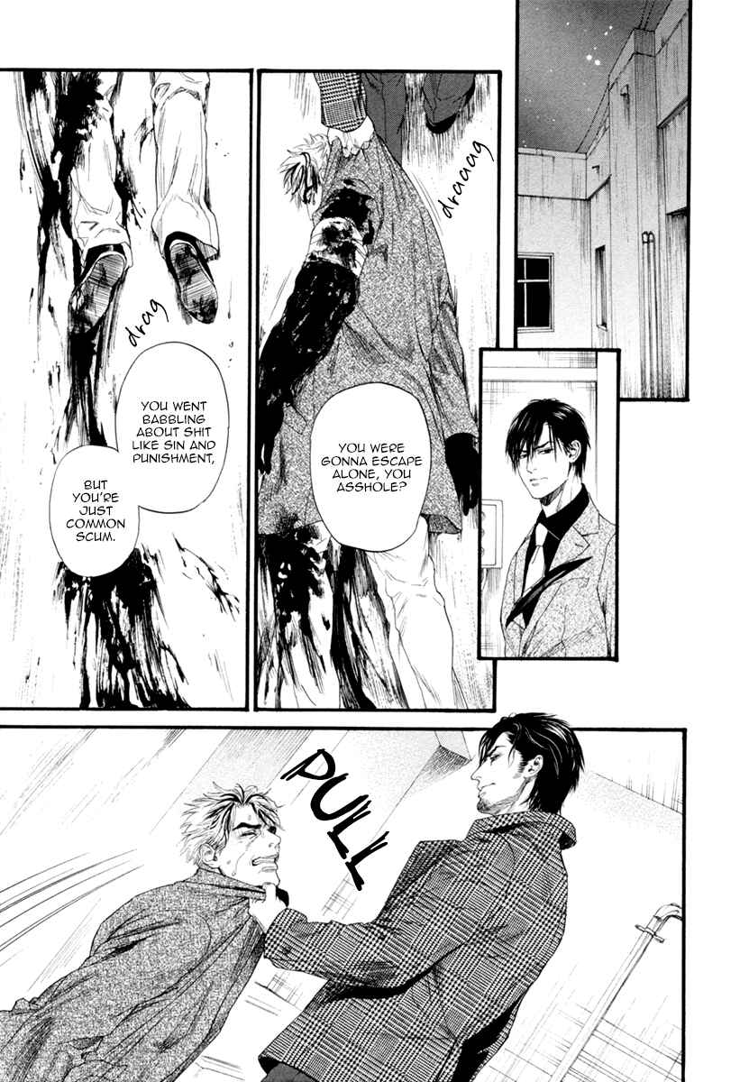 Page 24 Chapter 6 Bi no Kyoujin: Smoke