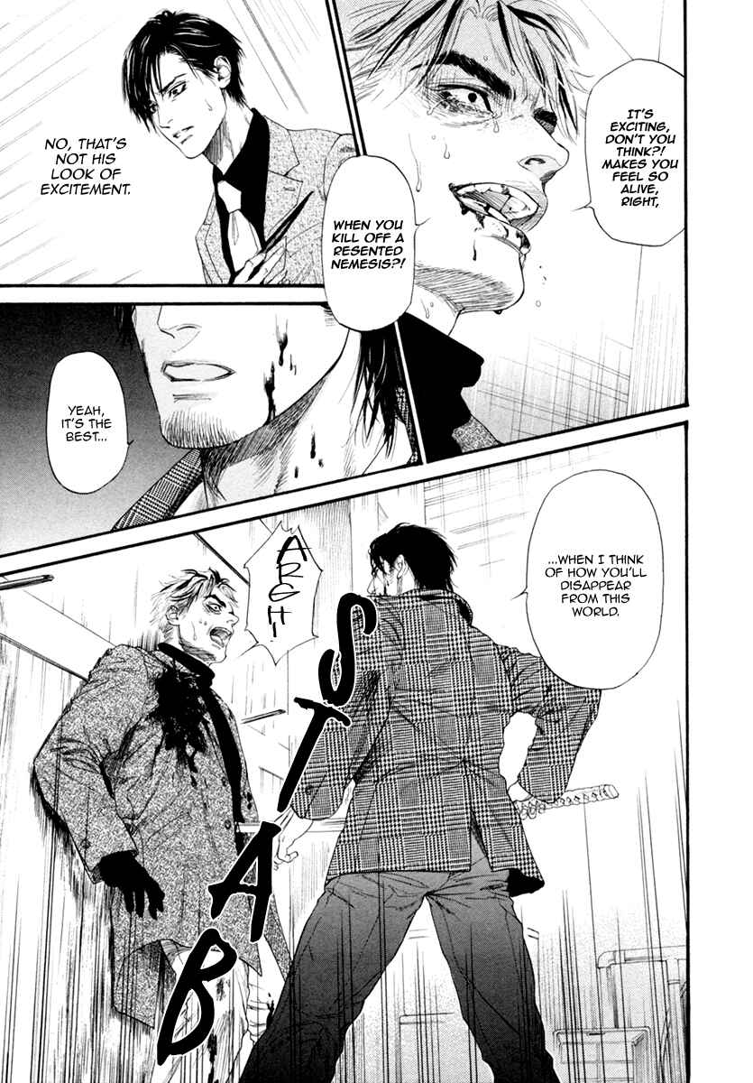 Page 28 Chapter 6 Bi no Kyoujin: Smoke