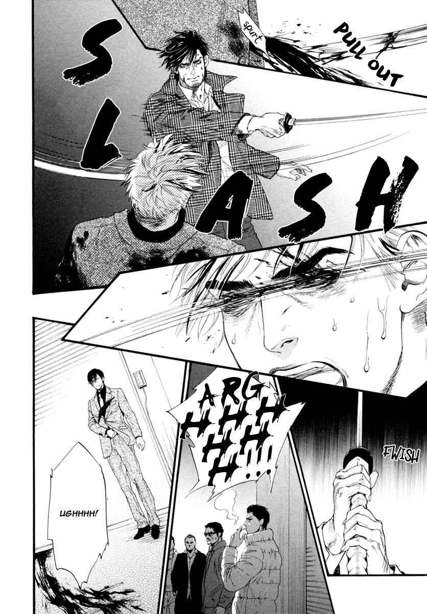 Page 29 Chapter 6 Bi no Kyoujin: Smoke