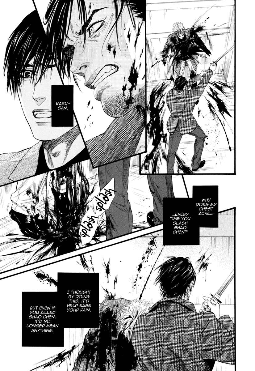 Page 30 Chapter 6 Bi no Kyoujin: Smoke