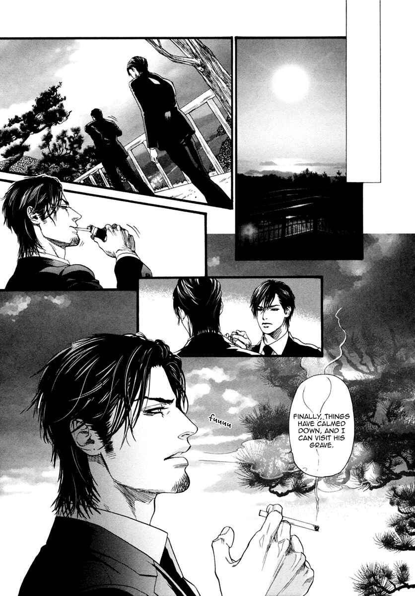 Page 36 Chapter 6 Bi no Kyoujin: Smoke