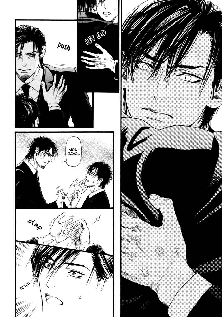 Page 43 Chapter 6 Bi no Kyoujin: Smoke
