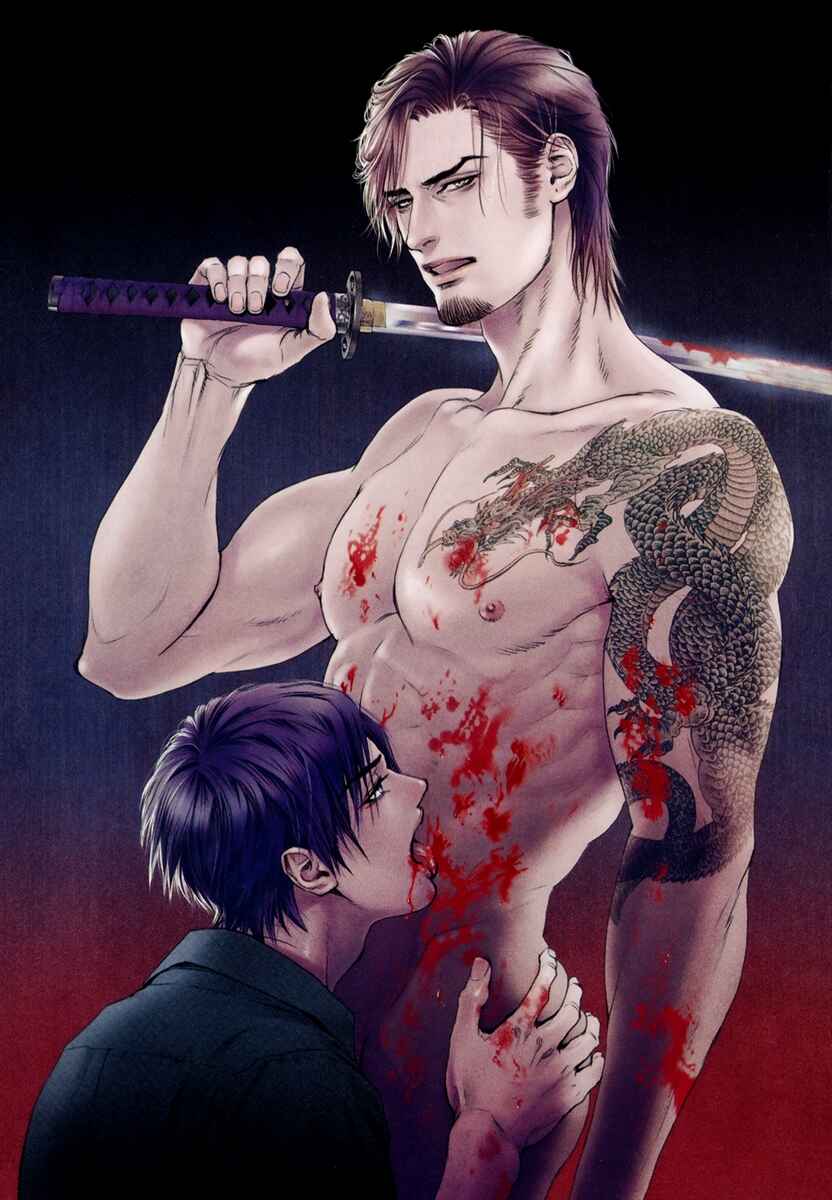Page 6 Chapter 6 Bi no Kyoujin: Smoke