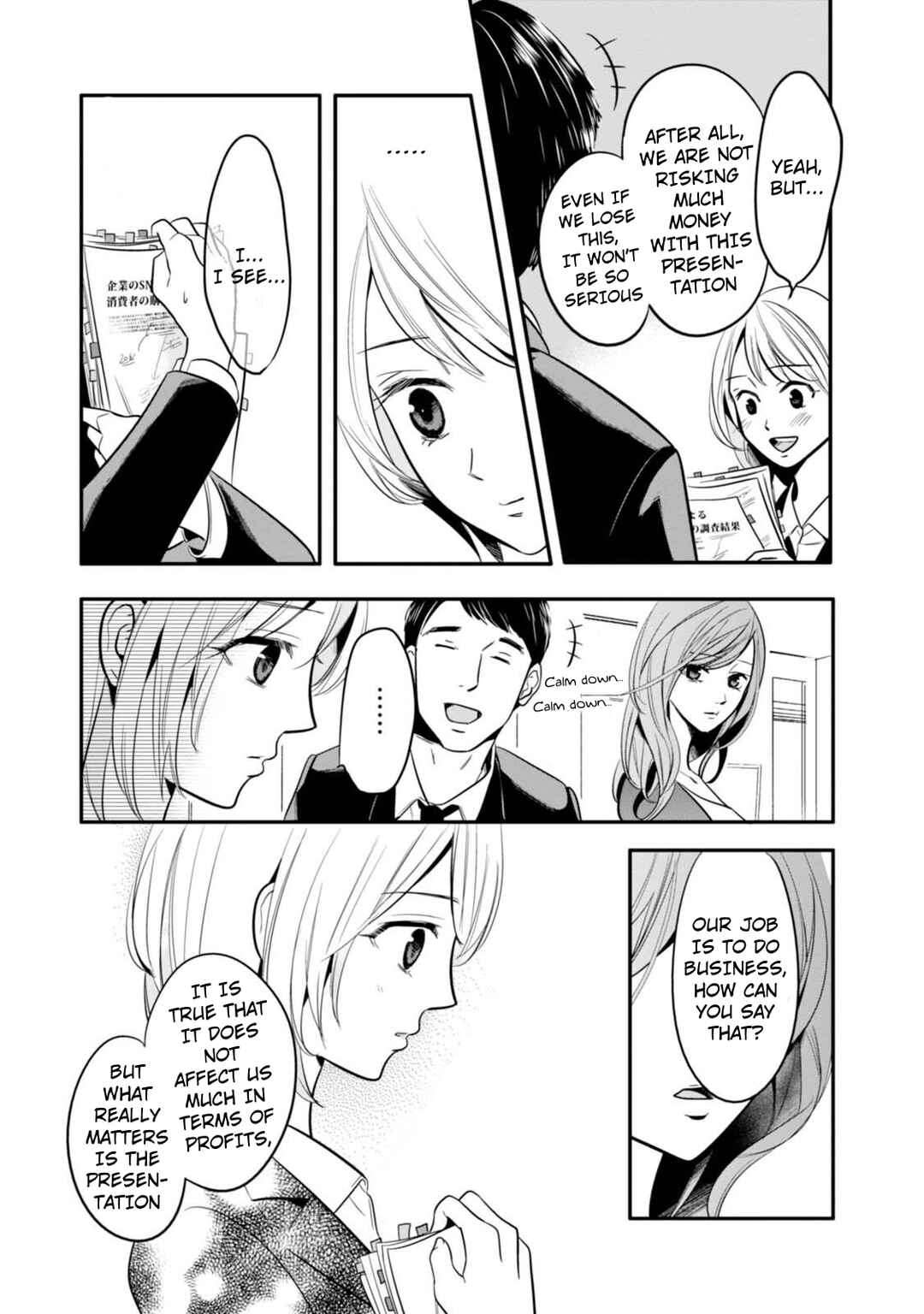 Page 13 Chapter 2 Yuri Kagi