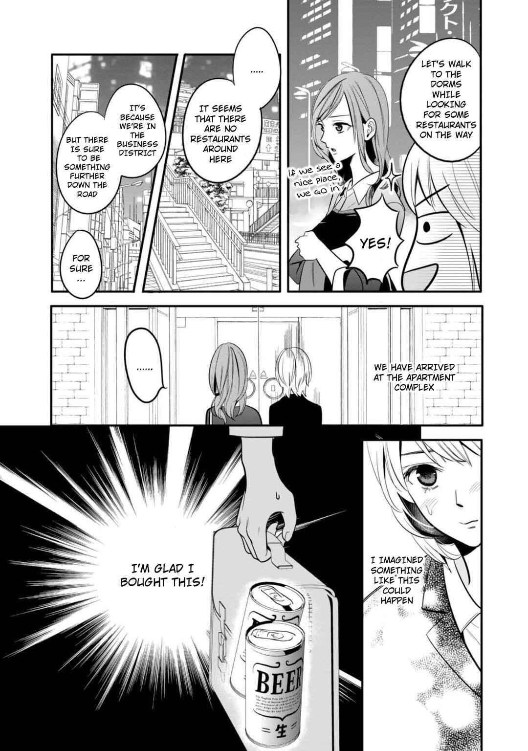 Page 24 Chapter 2 Yuri Kagi