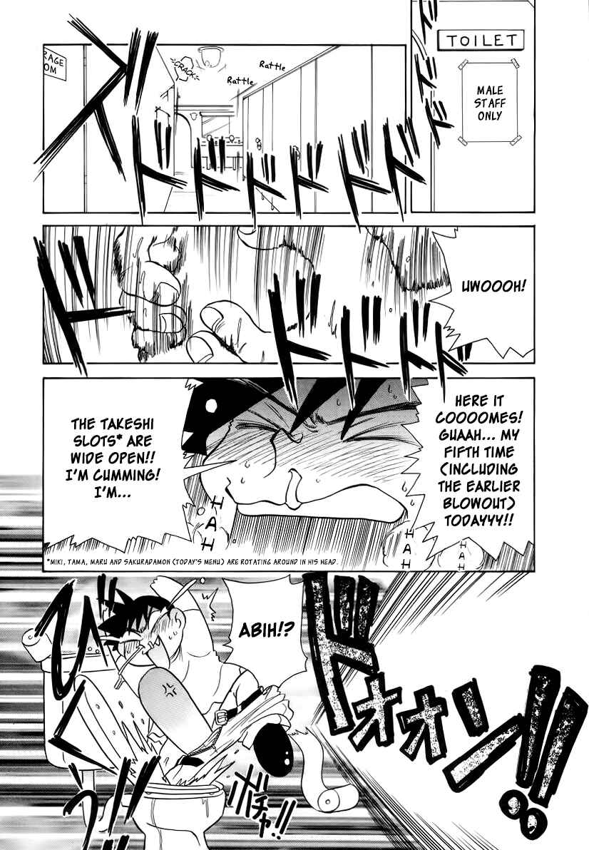 Page 10 Chapter 6 Cool Detective