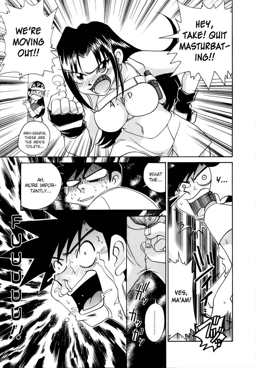 Page 11 Chapter 6 Cool Detective