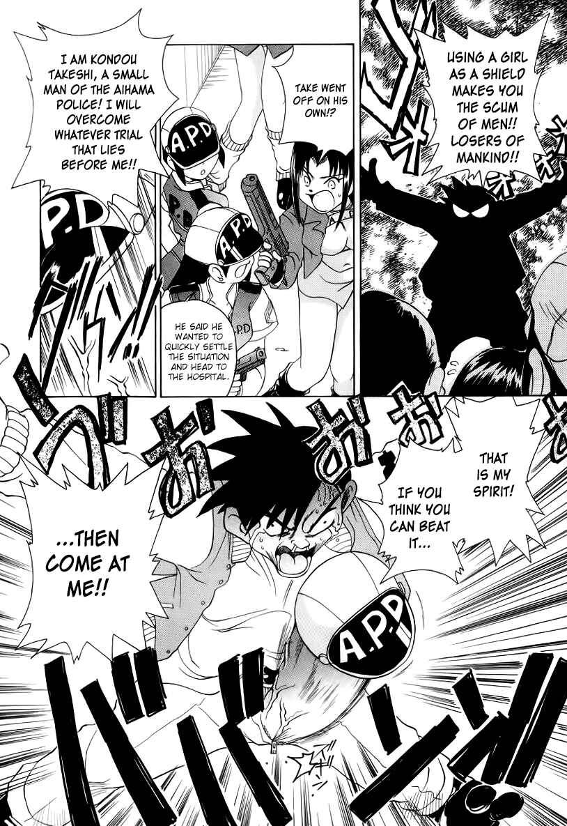 Page 16 Chapter 6 Cool Detective