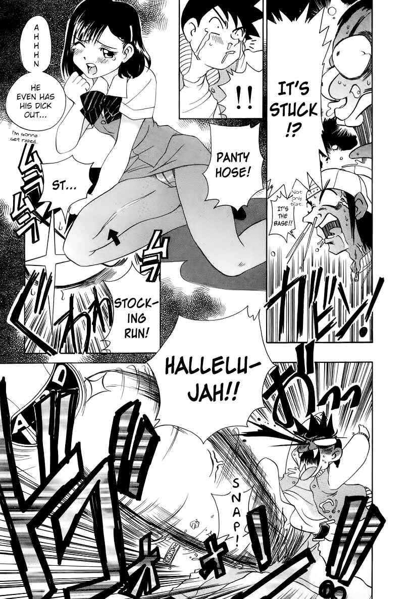 Page 17 Chapter 6 Cool Detective