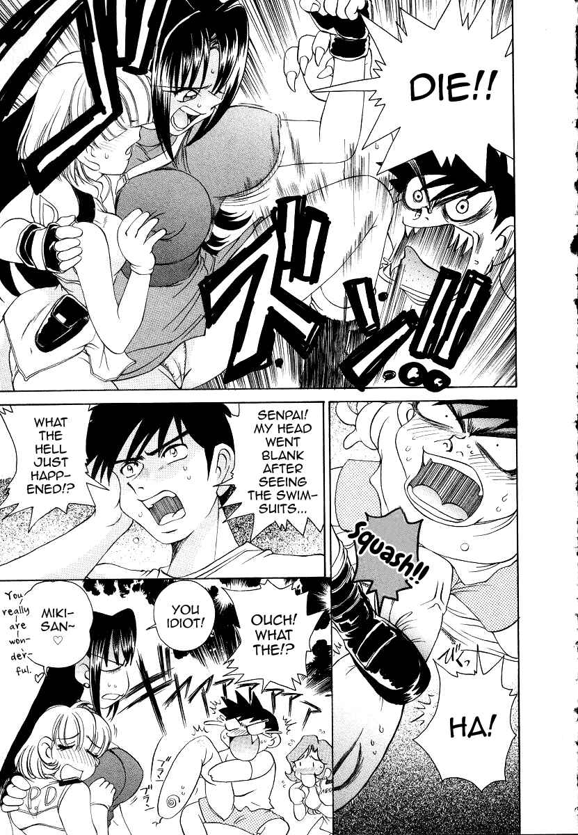 Page 11 Chapter 8 Cool Detective
